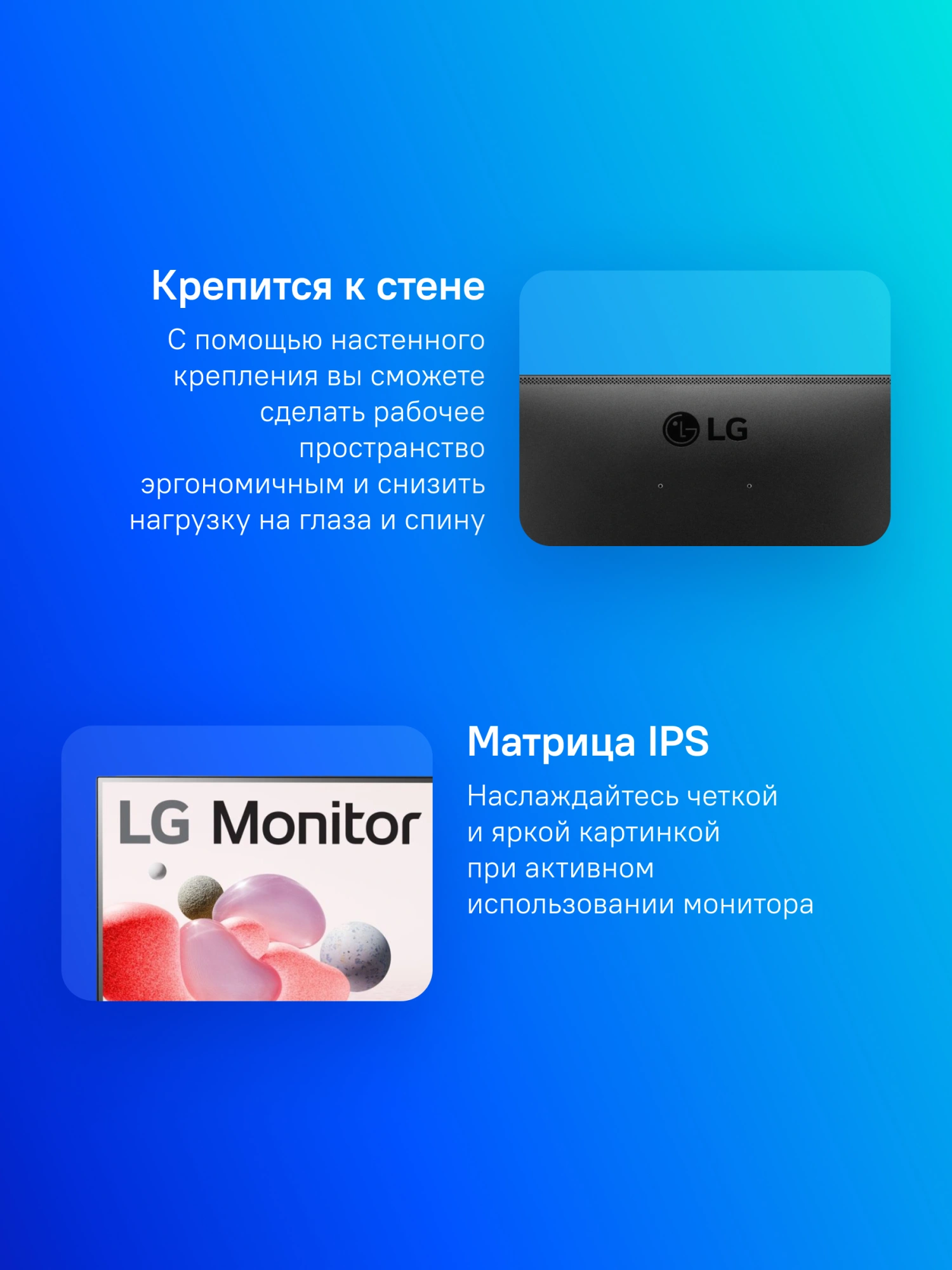 Монитор LG 27"