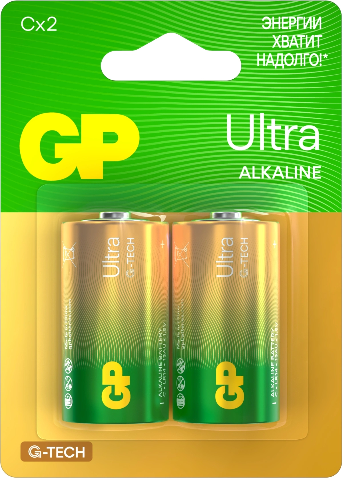 Батарея GP Ultra