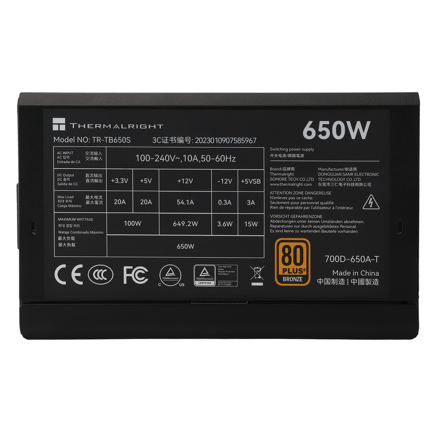 Блок питания 650W