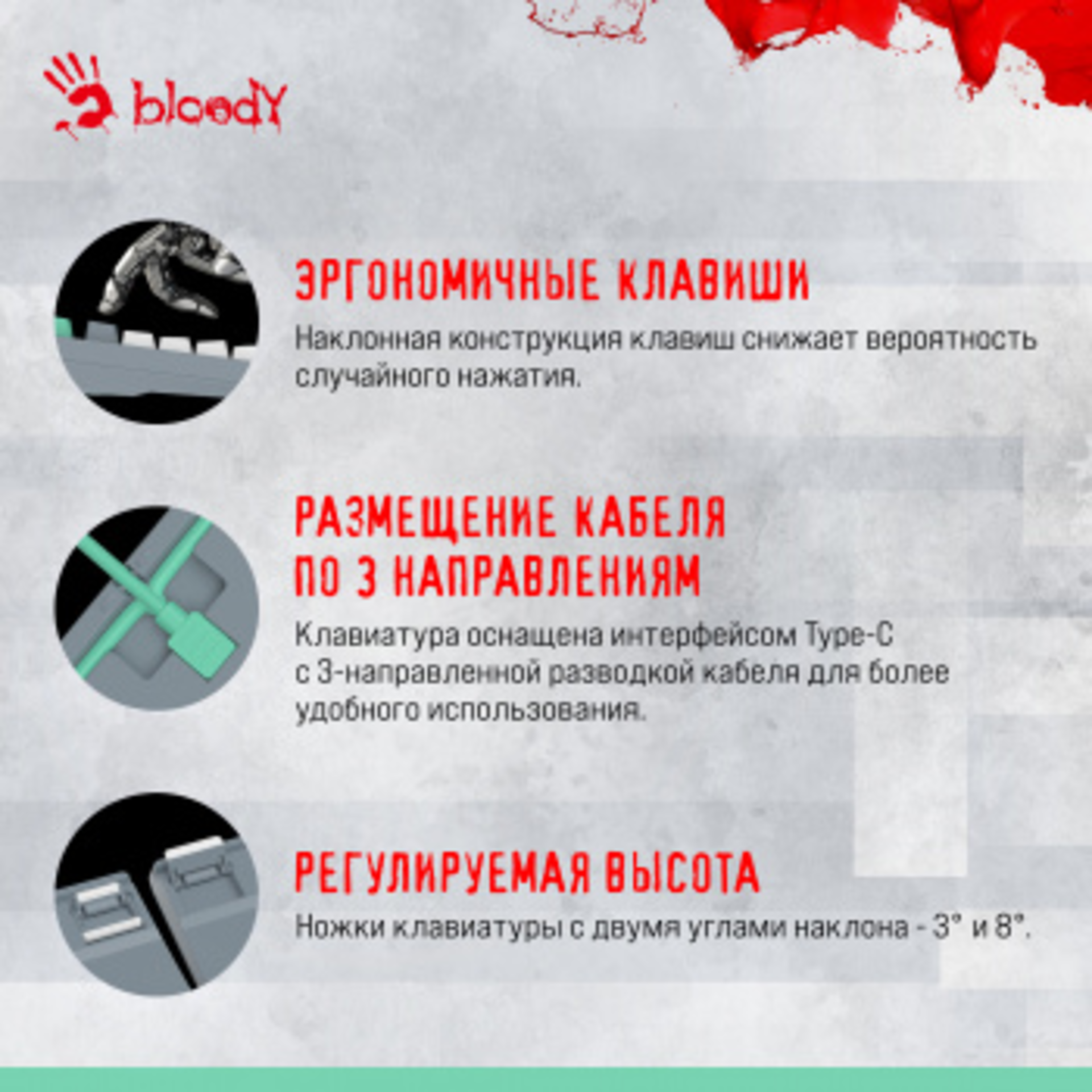 Клавиатура A4Tech Bloody