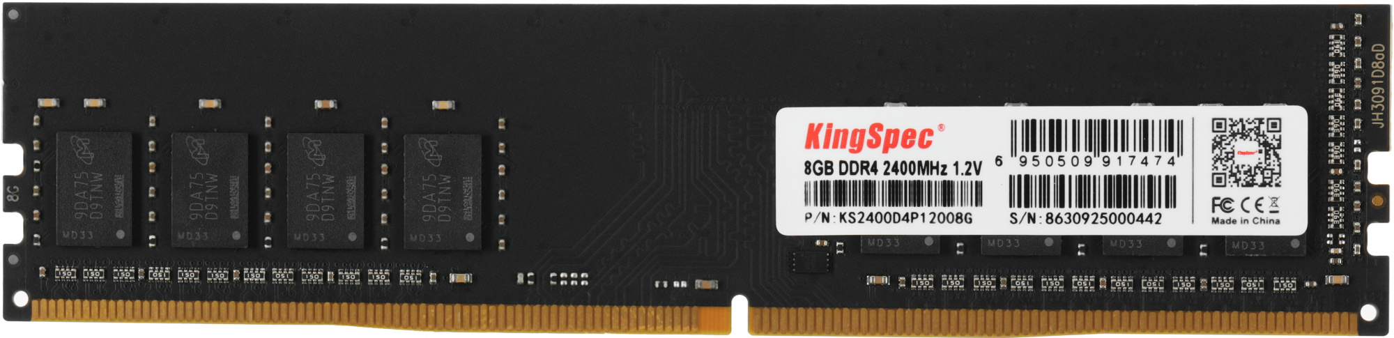 Память DDR4 8GB