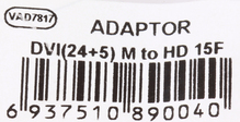Адаптер DVI/VGA VAD7817