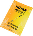 Huter [70/1/6] GET-1500SL