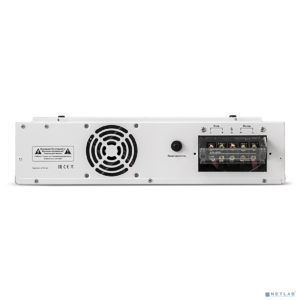 Exegate EX291750RUS Стабилизатор