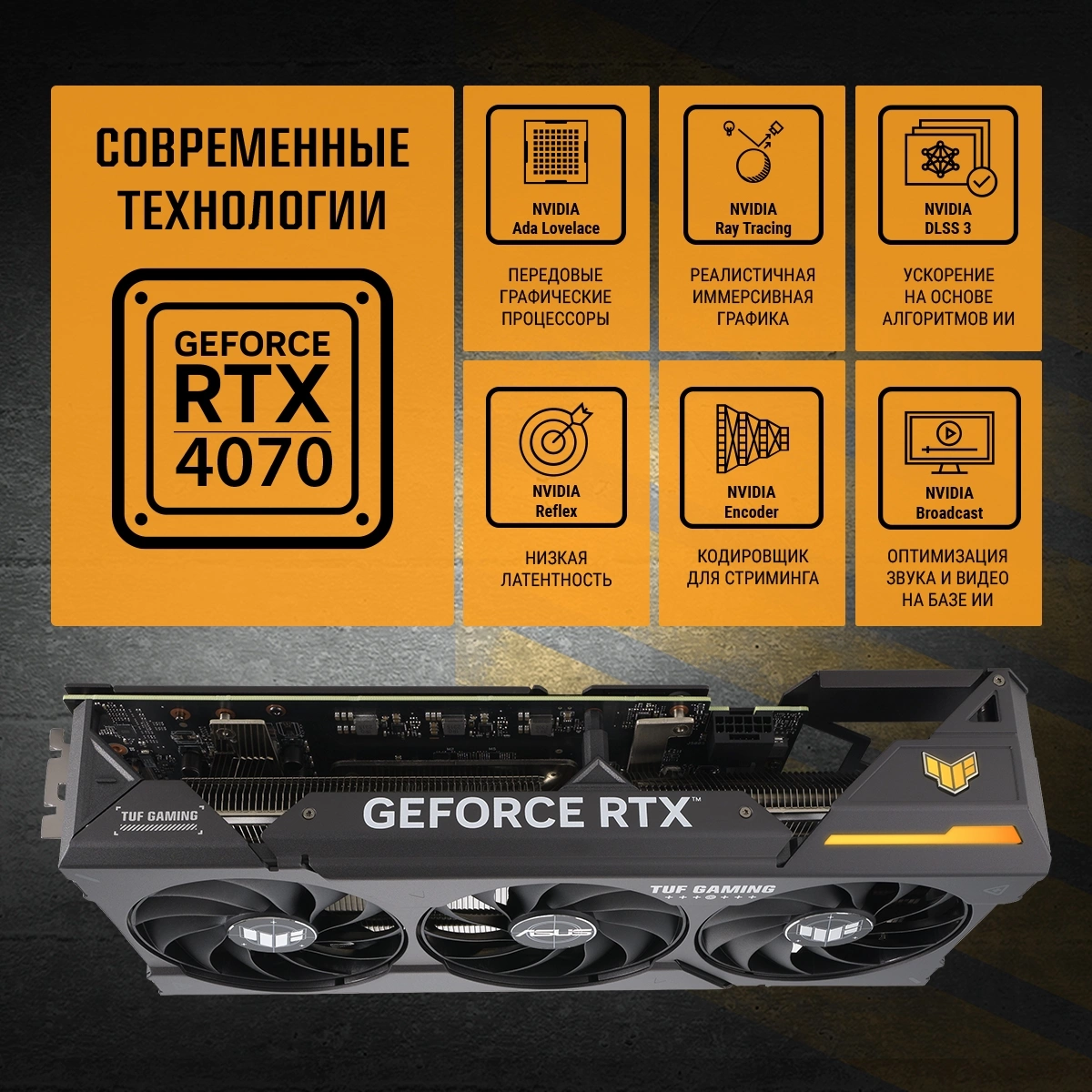 Видеокарта Asus PCI-E