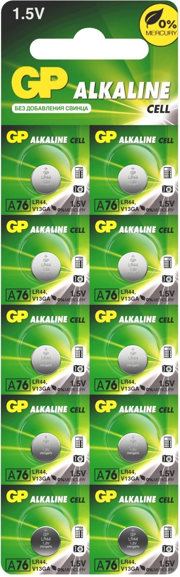 Батарея GP Alkaline