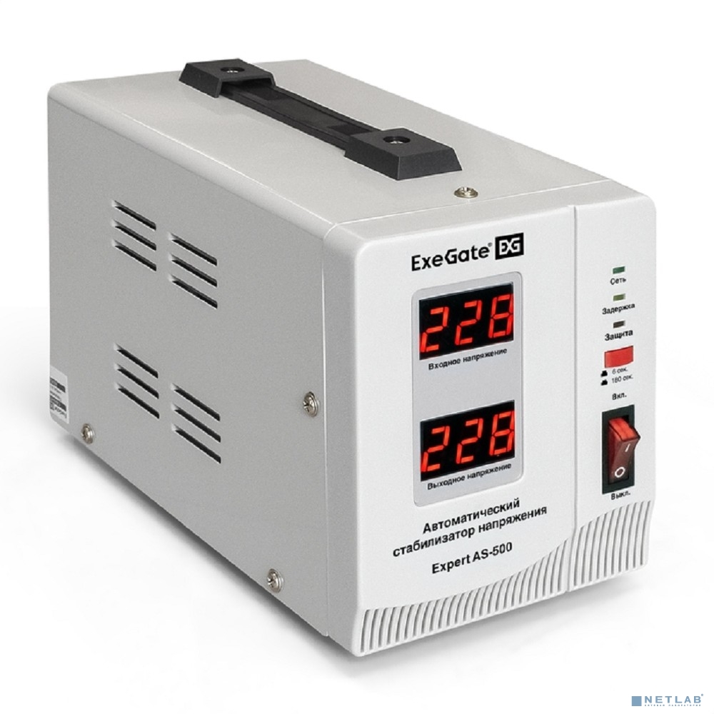 Exegate EX291720RUS Стабилизатор