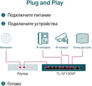 TP-Link TL-SF1009P Настольный