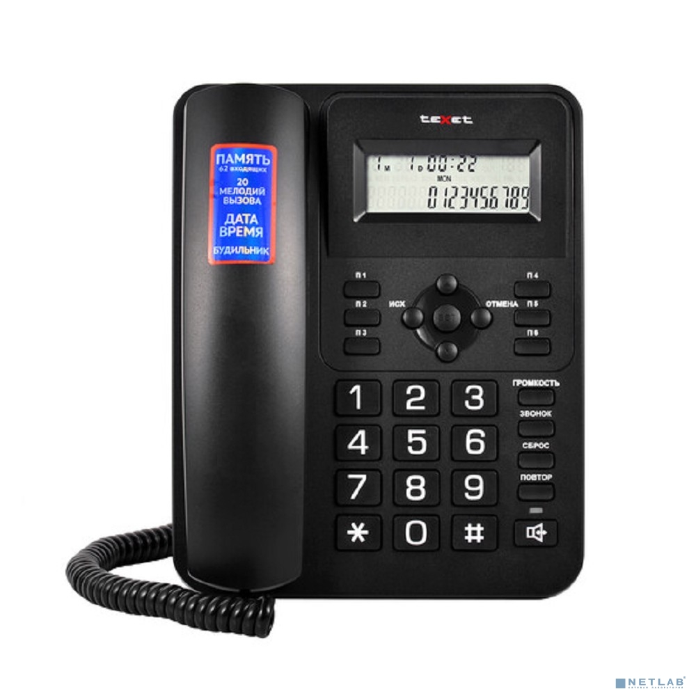 TEXET TX-264 цвет