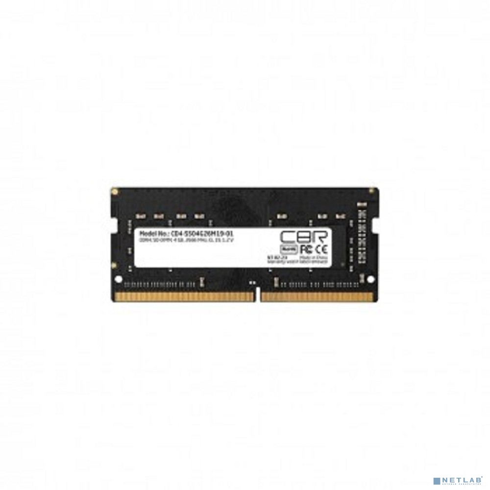 CBR DDR4 SODIMM