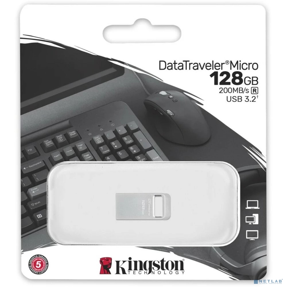 Kingston USB Drive