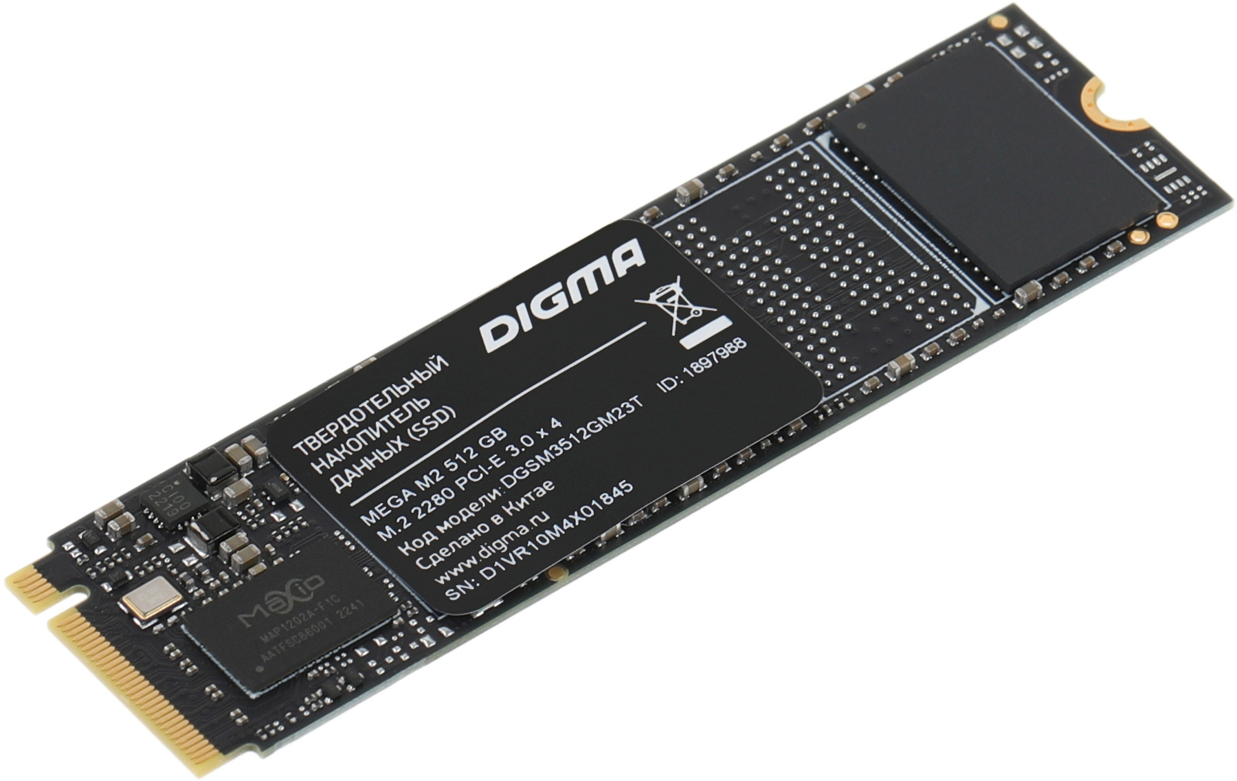 Накопитель SSD Digma