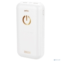 Perfeo Powerbank 30000 mah+Micro usb/In Micro usb, Type-C/Out Type-C 2.1A, USB 1 А, 2.1A/White 