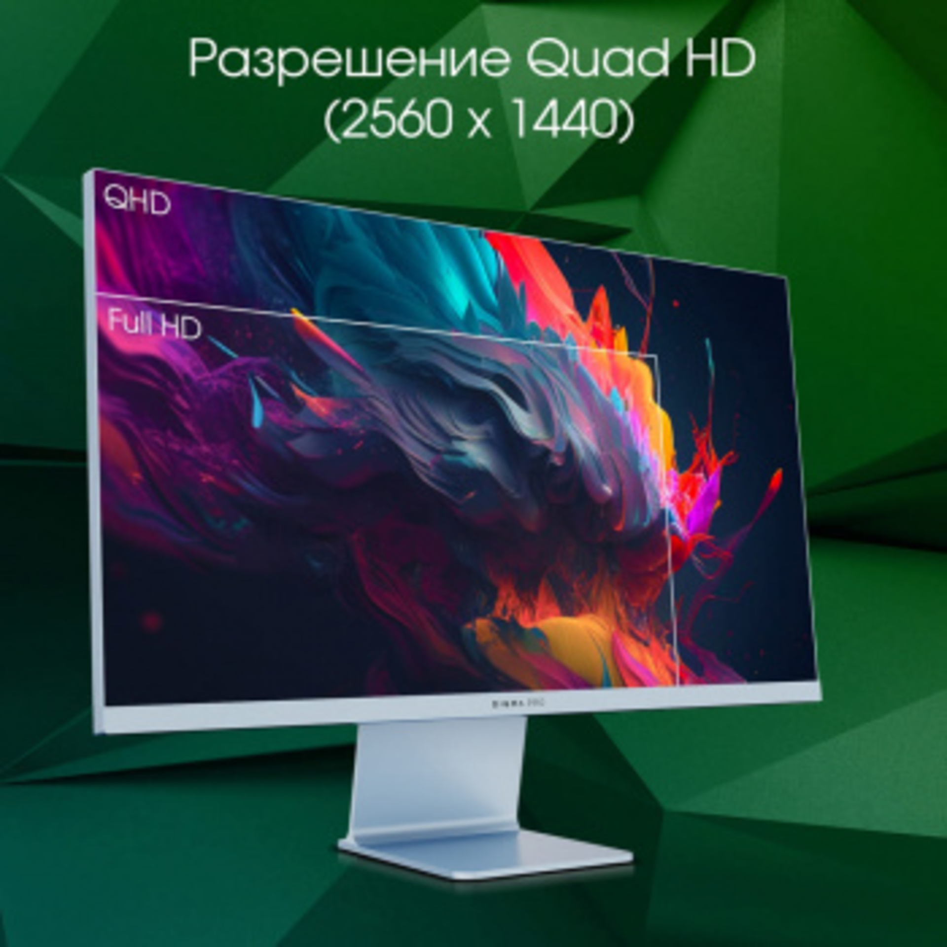 Монитор Digma Pro