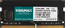 Память DDR4 4Gb