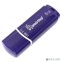 Smartbuy USB Drive