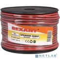 Rexant 01-6104-3 Кабель