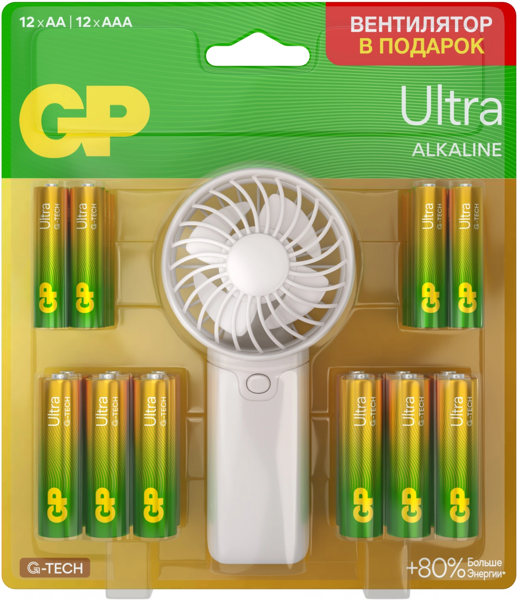 Батарея GP Ultra