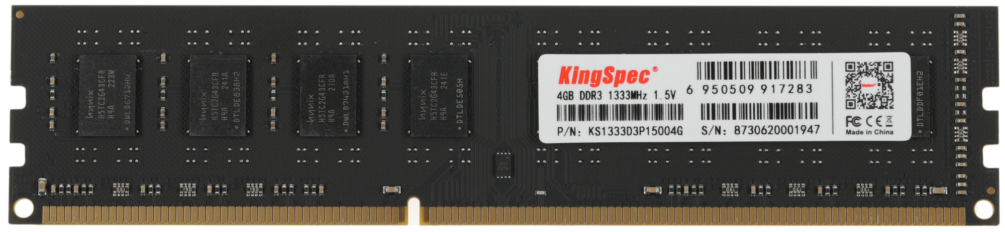Память DDR3 4GB