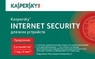 KL1939ROCFR Kaspersky Internet