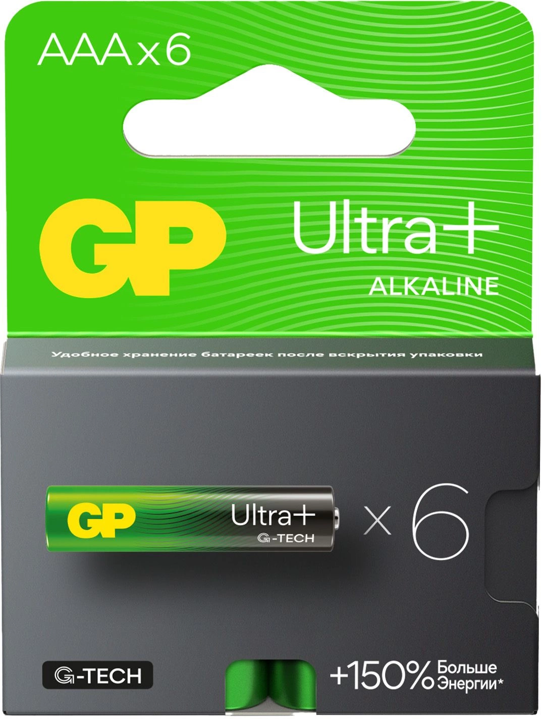 Батарея GP Ultra