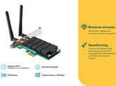 Сетевой адаптер Wi-Fi