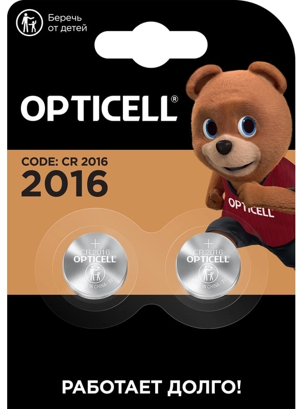 Батарея Opticell Specialty
