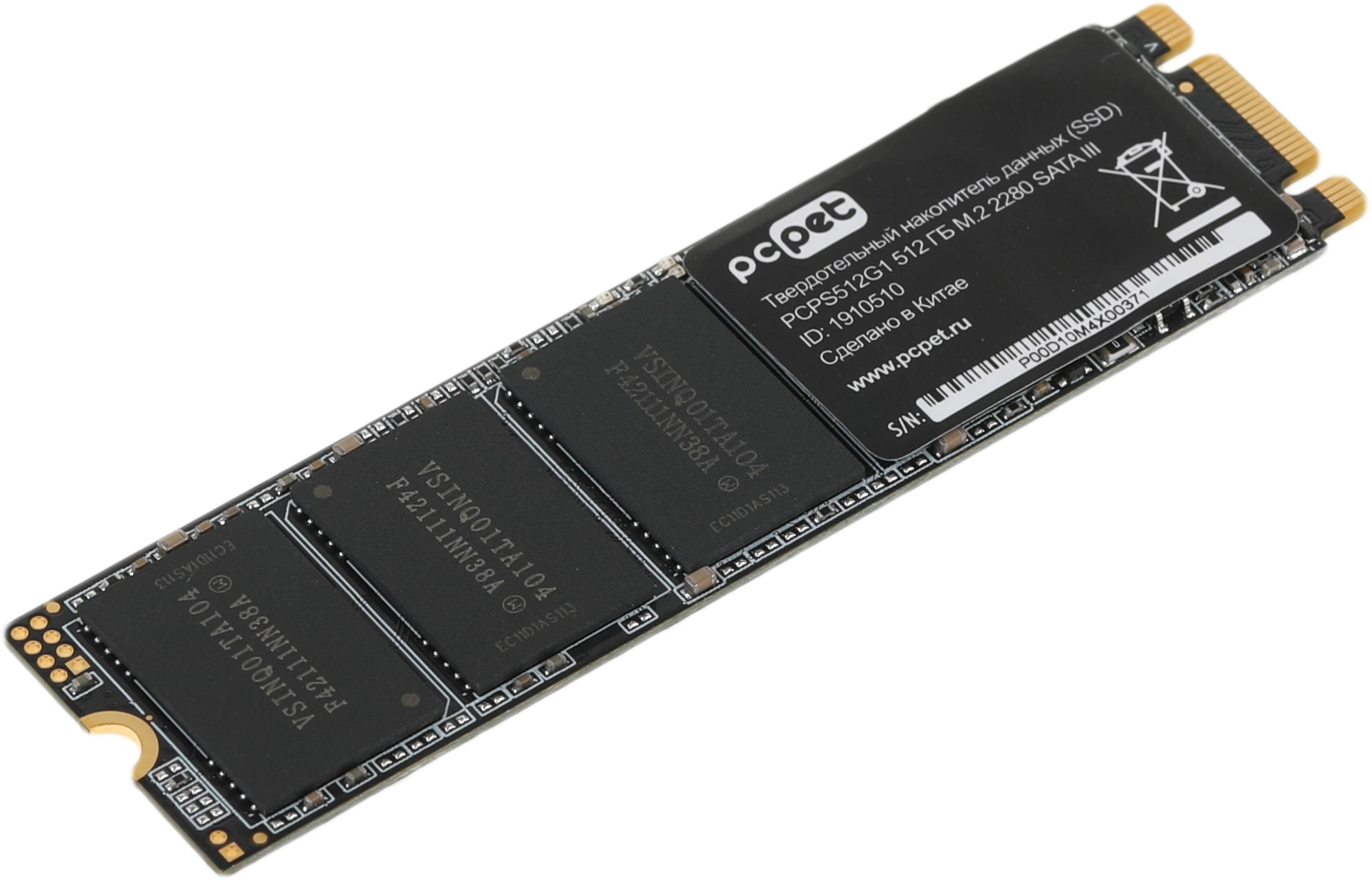 Накопитель SSD PC