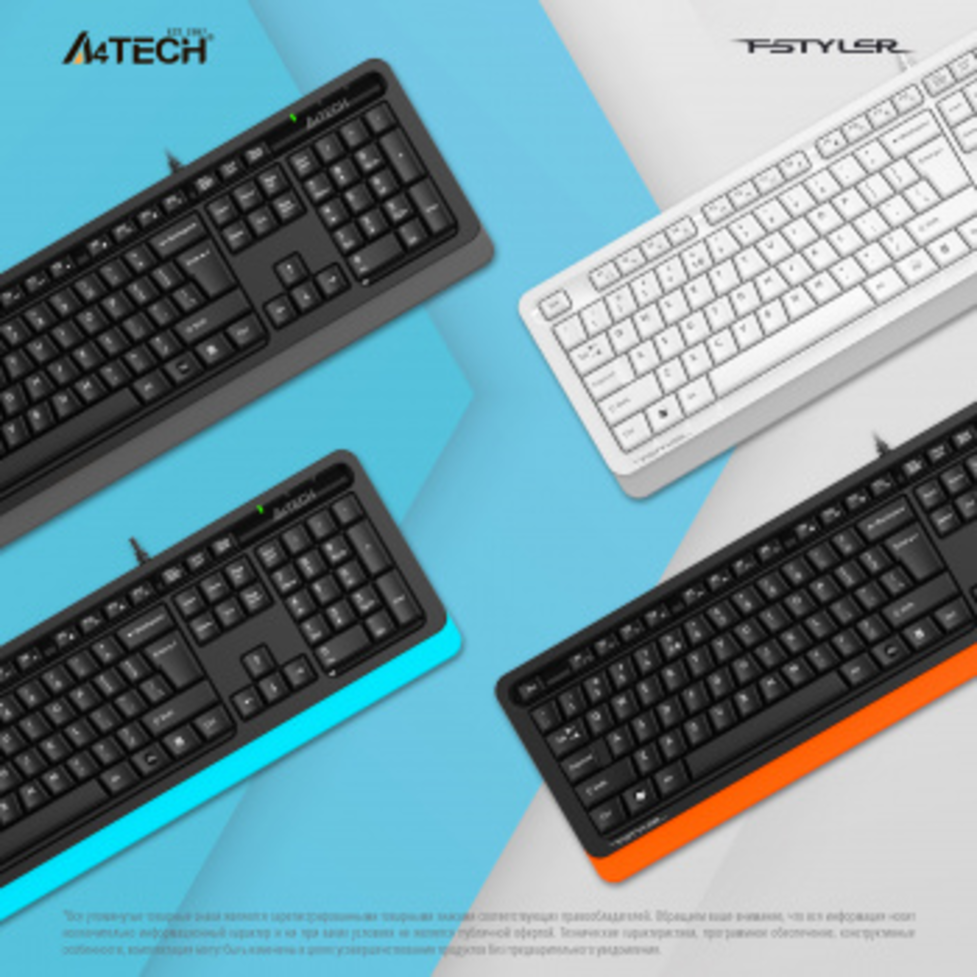 Клавиатура A4Tech Fstyler