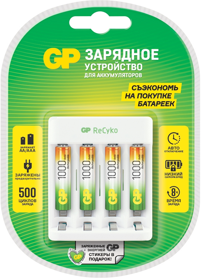 Зарядное устройство GP