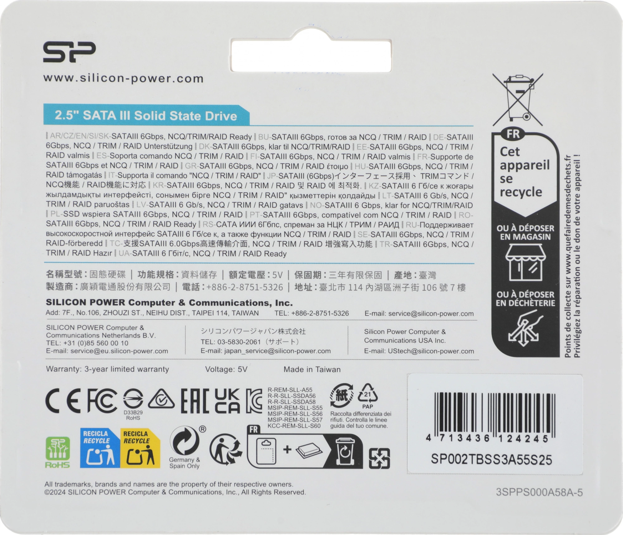 Накопитель SSD Silicon