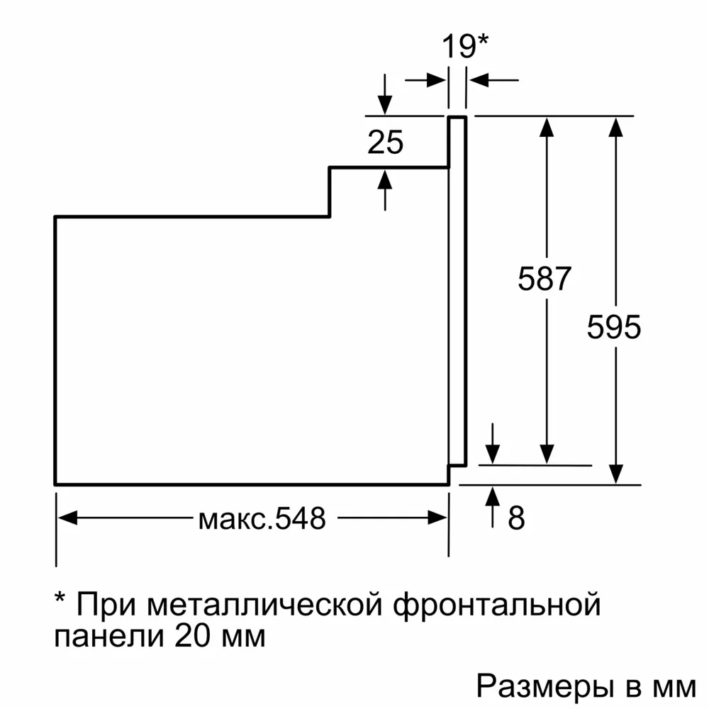 Встраиваемая электрическая духовка