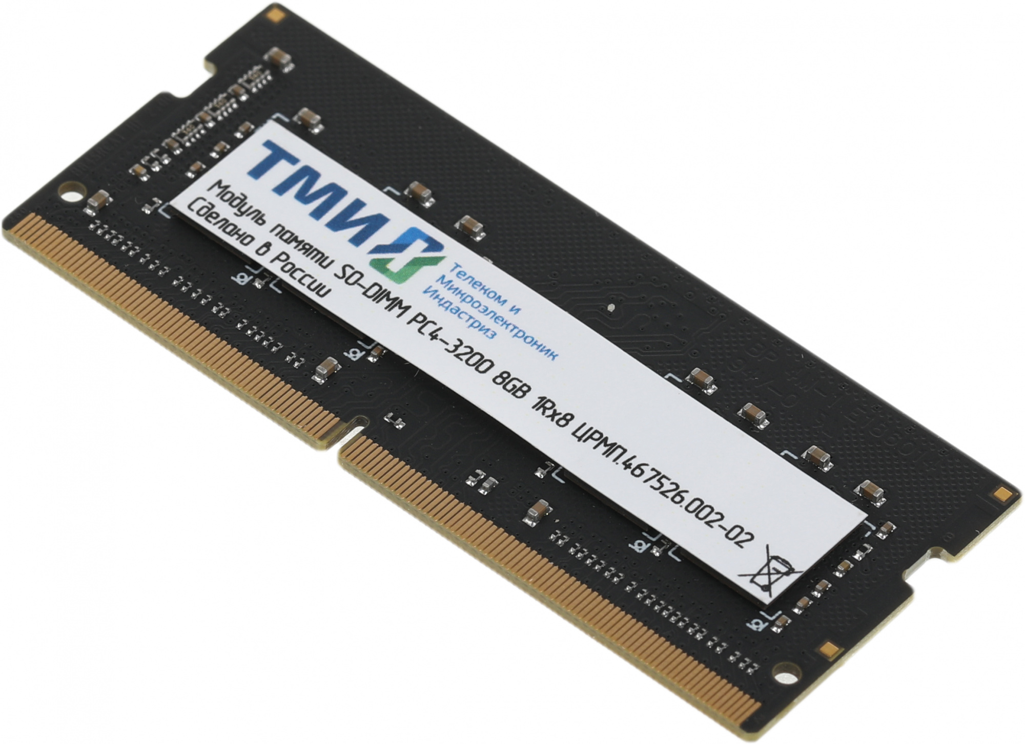 SO-DIMM DDR4 8Gb