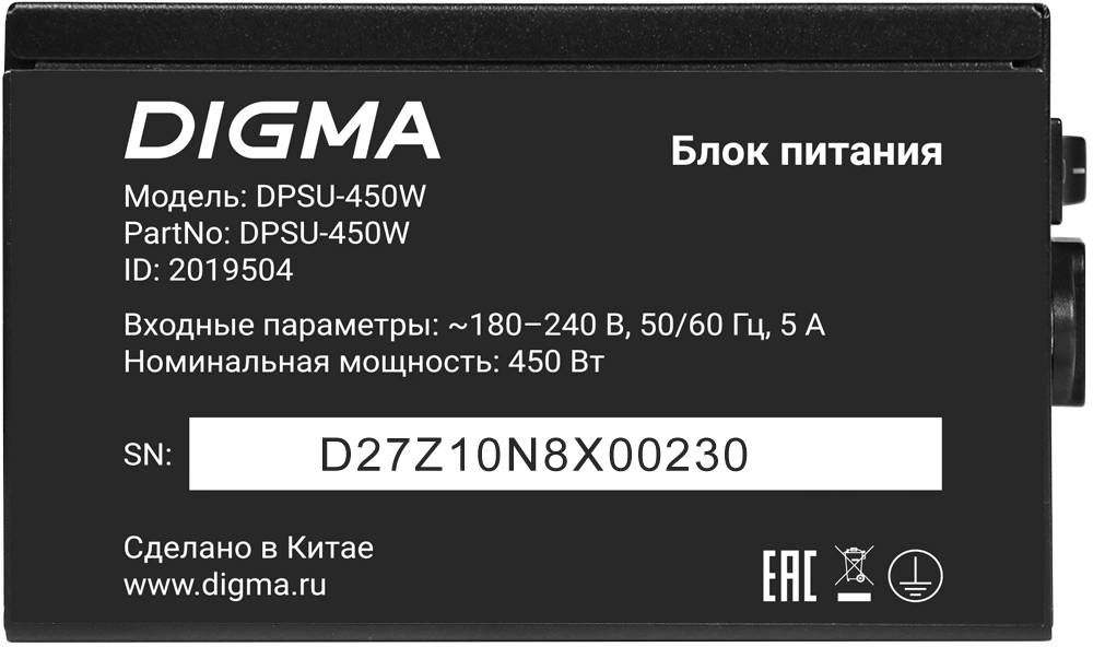 Блок питания Digma