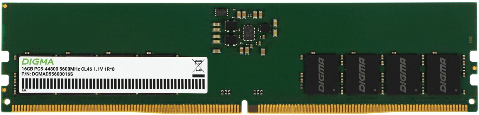 Память DDR5 16GB