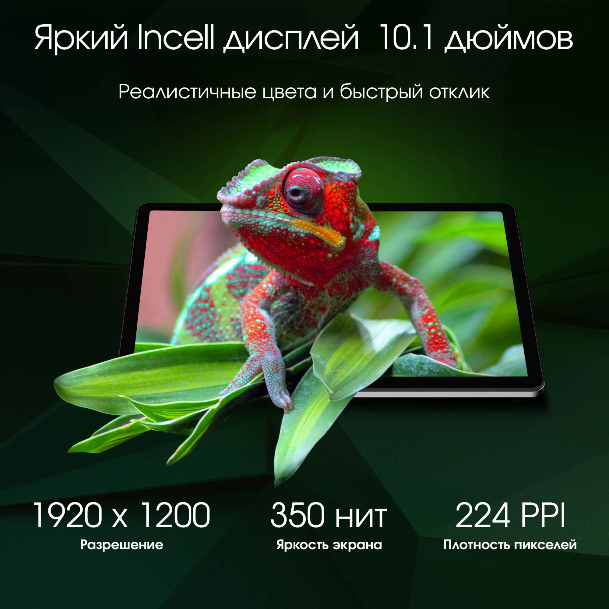 Планшет Digma Pro