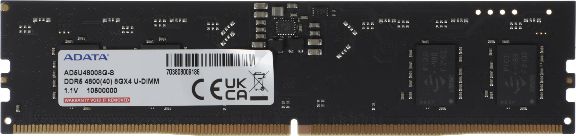 Память DDR5 8GB