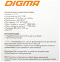 SSD M.2 Digma