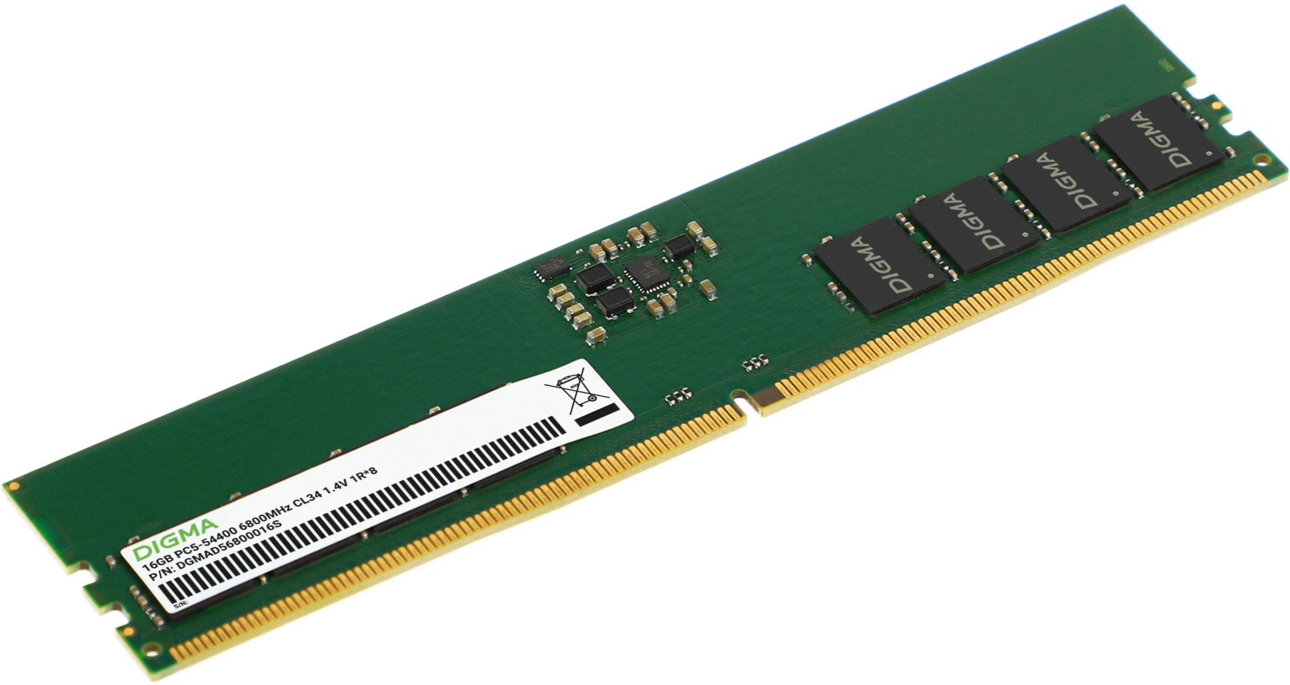 Память DDR5 16GB