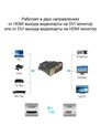 Адаптер HDMI/DVI ACA312