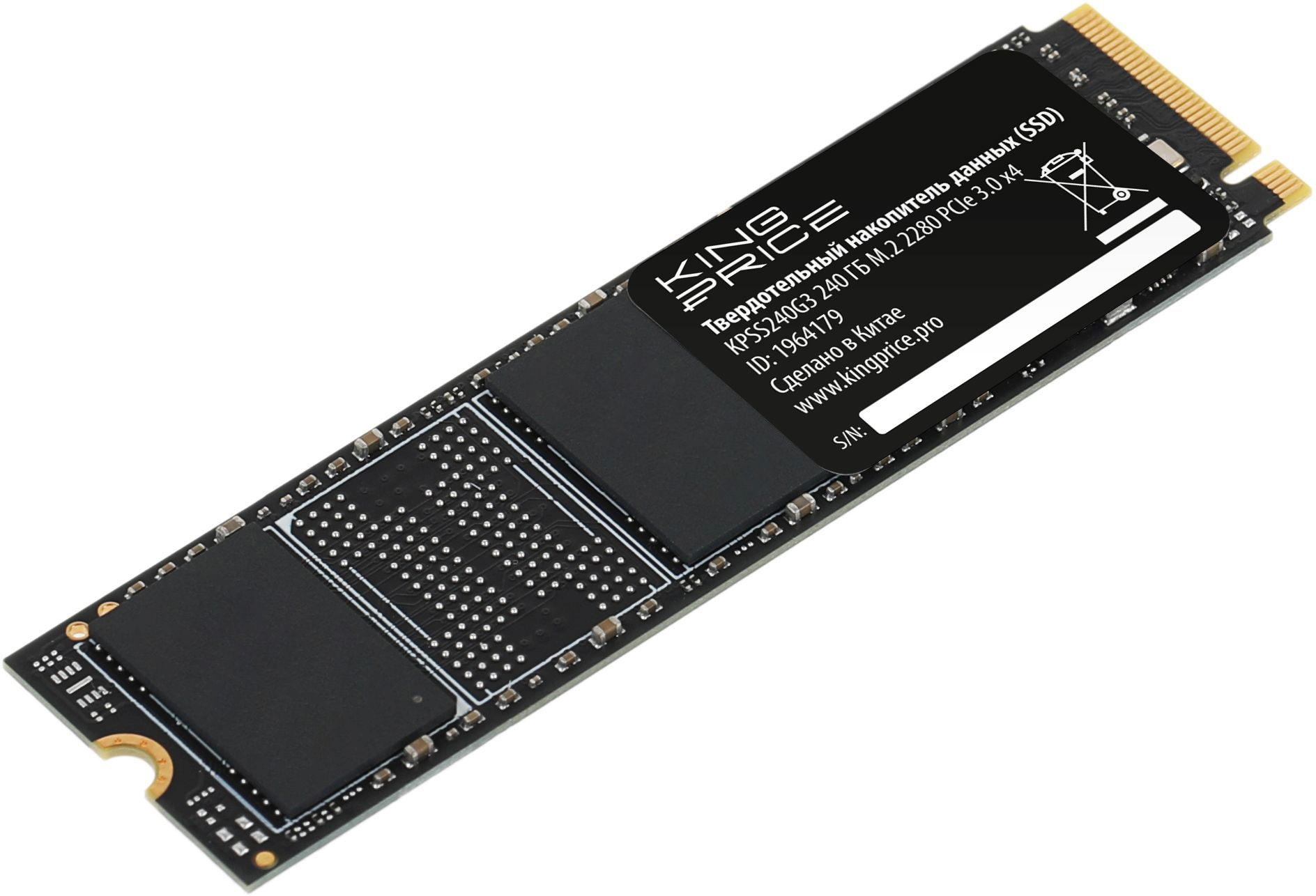 Накопитель SSD KingPrice