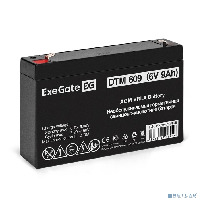 Exegate EX294052RUS Аккумуляторная