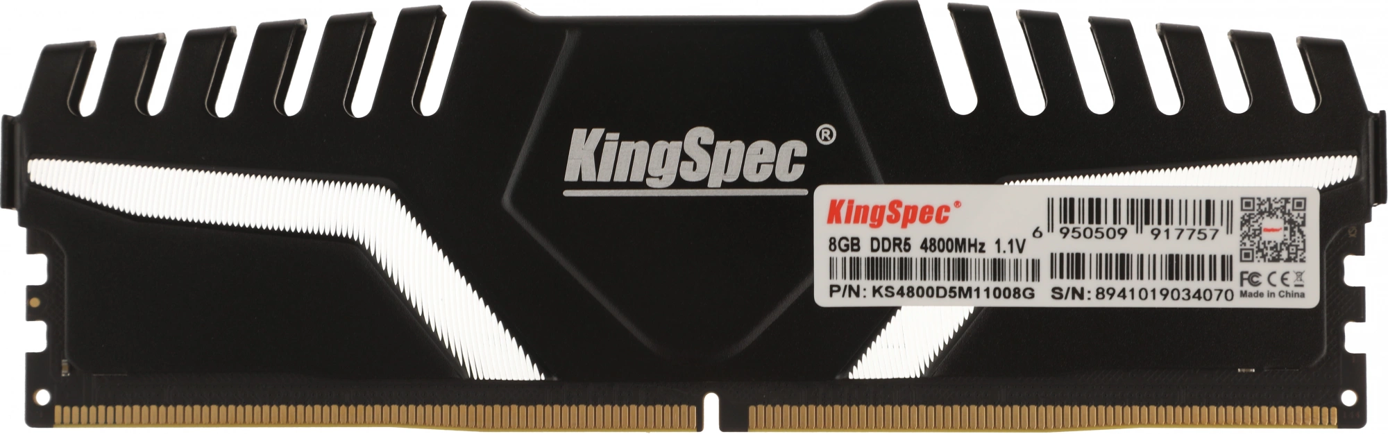 Память DDR5 8GB