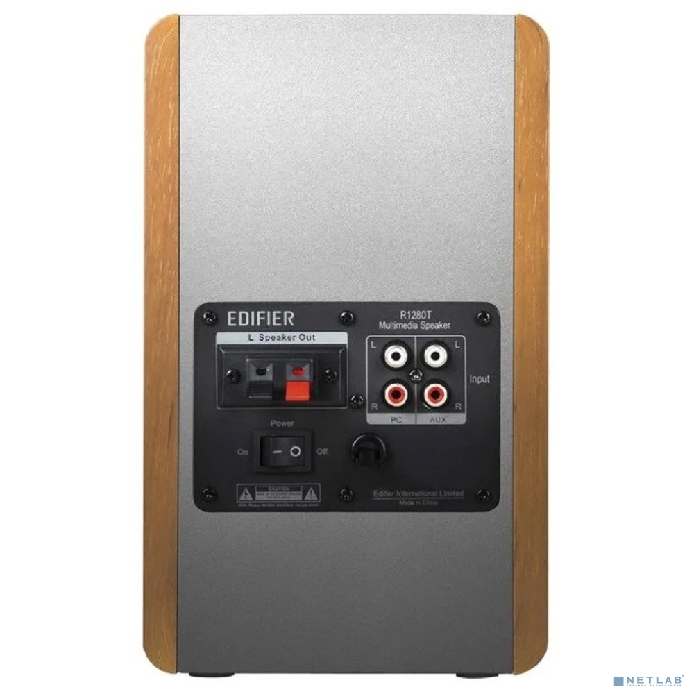Edifier R1280DB brown