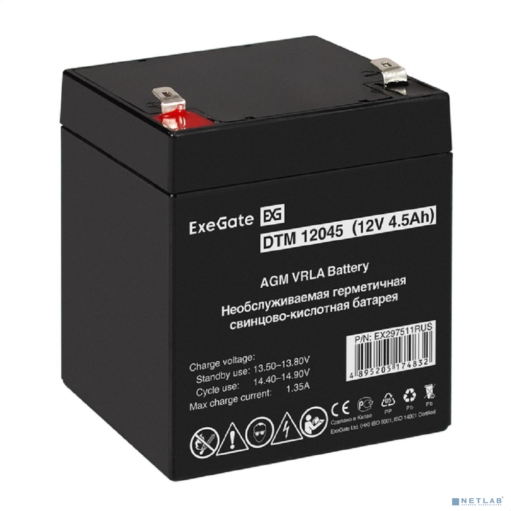 Exegate EX297511RUS Аккумуляторная