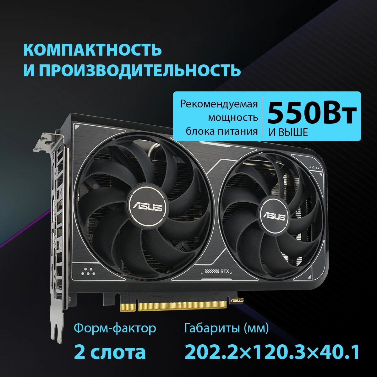 Видеокарта Asus PCI-E