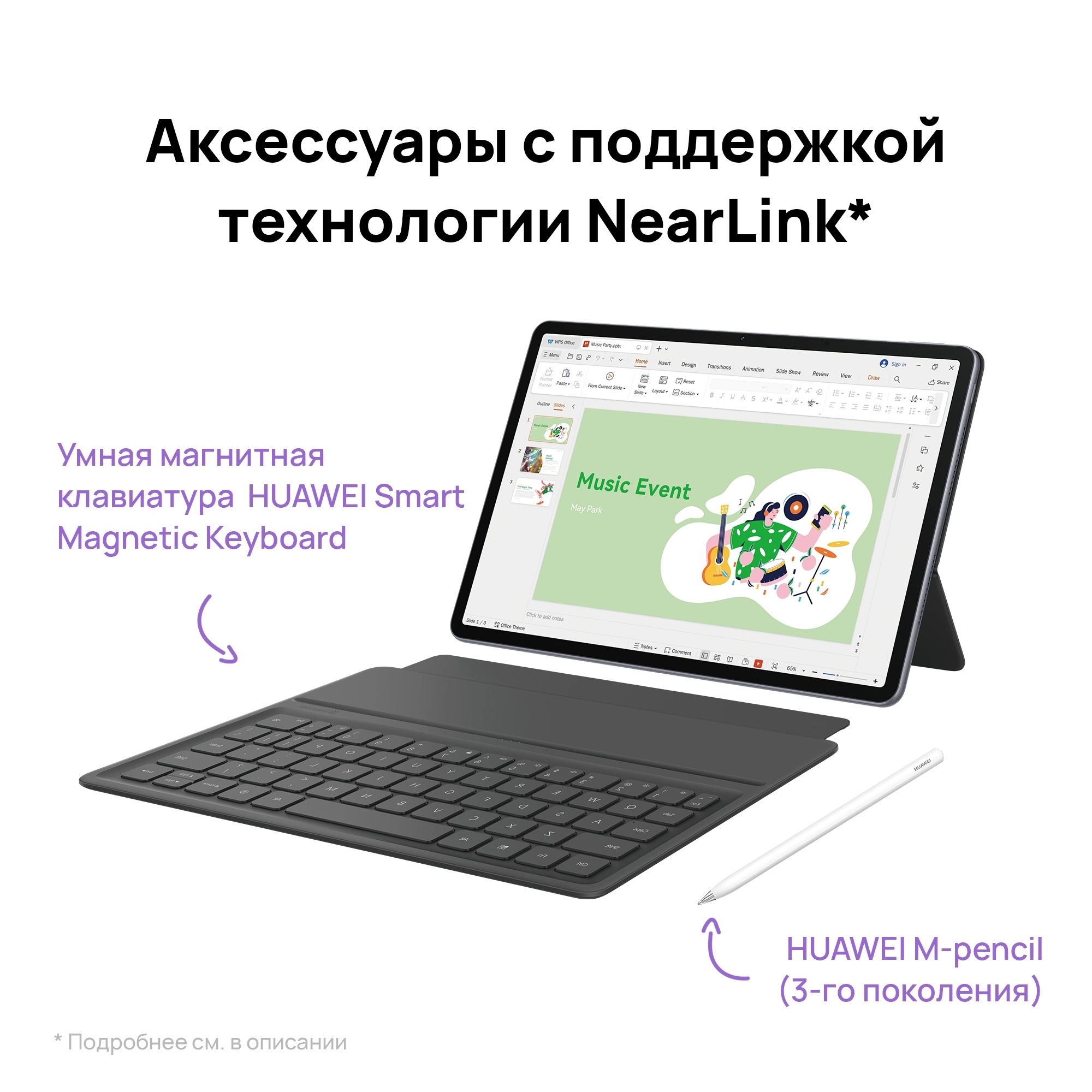 Huawei MatePad 11.5S