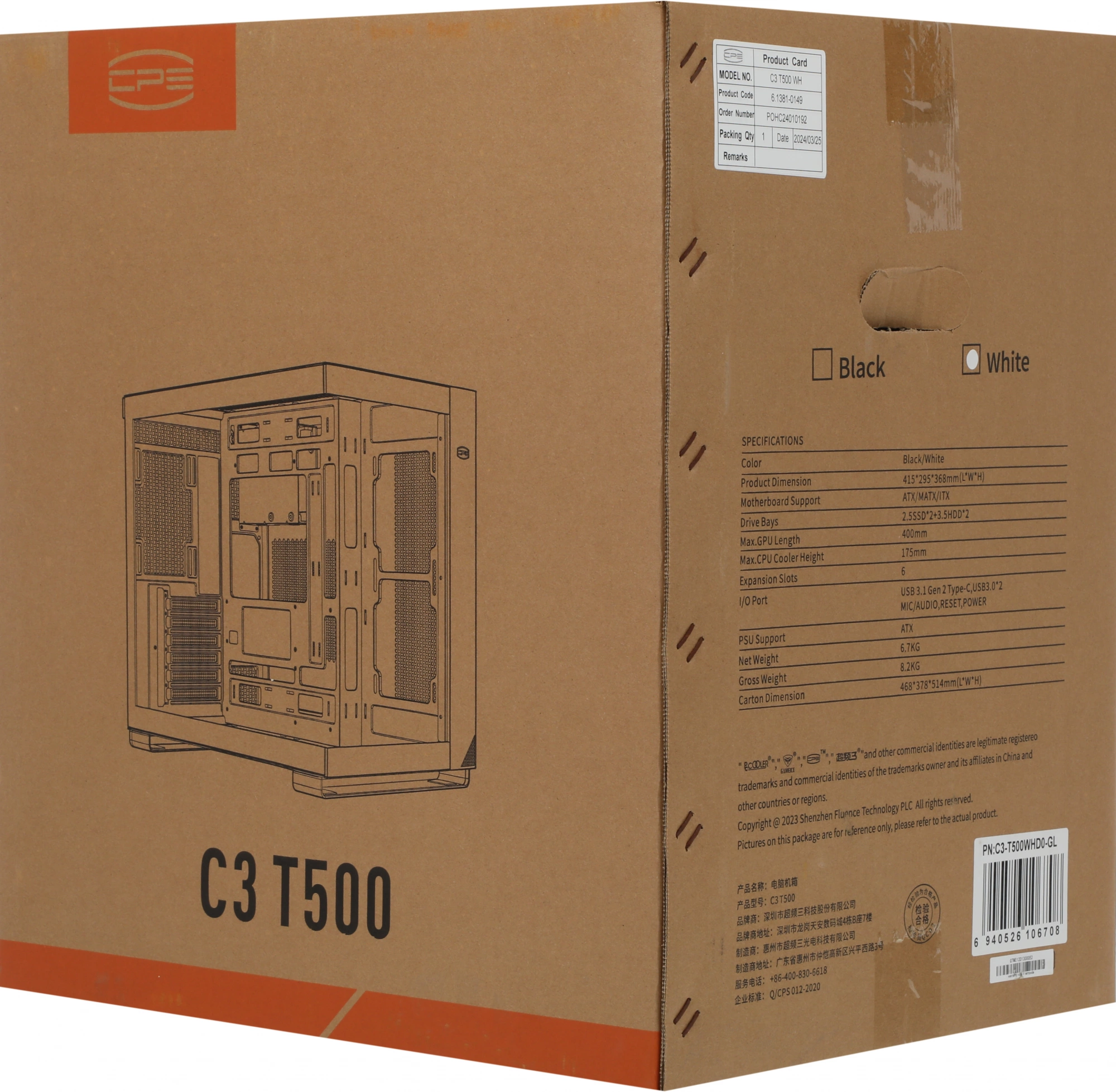 Корпус PcCooler C3