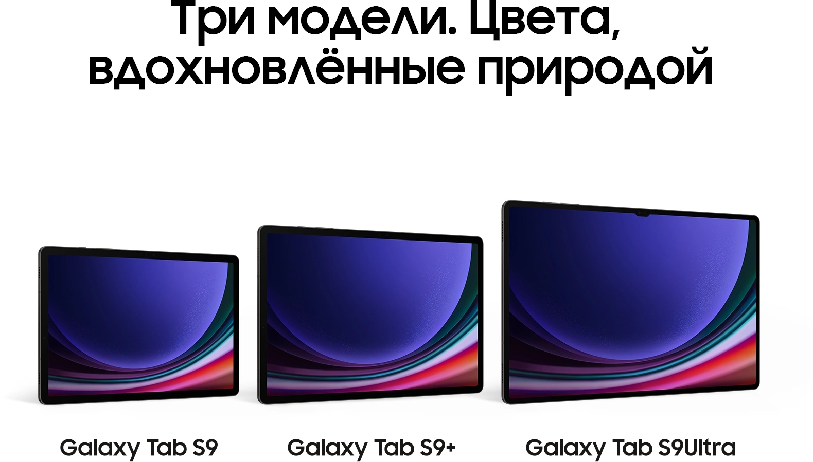 Планшет Samsung Galaxy