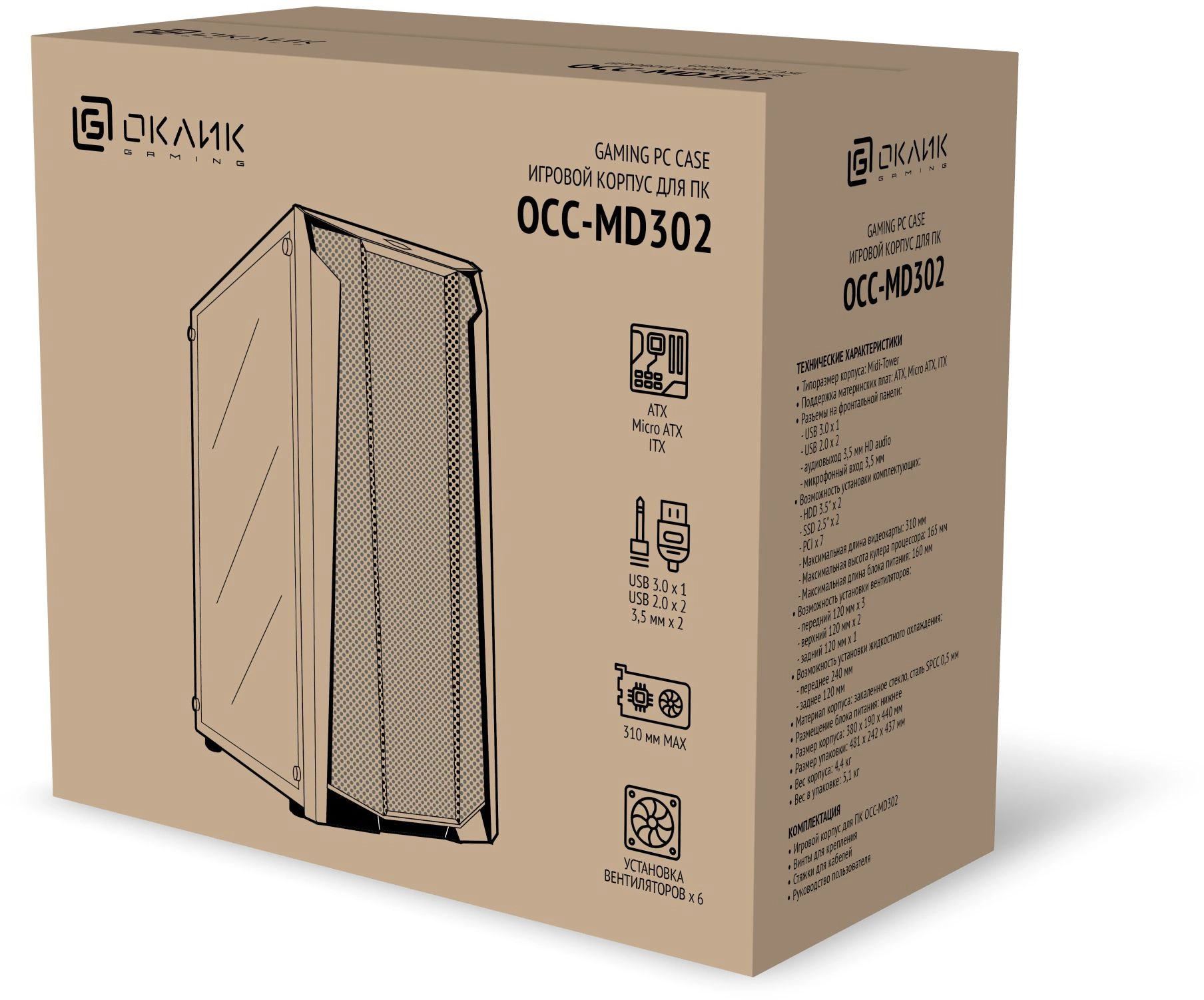 Корпус Оклик OCC-MD302
